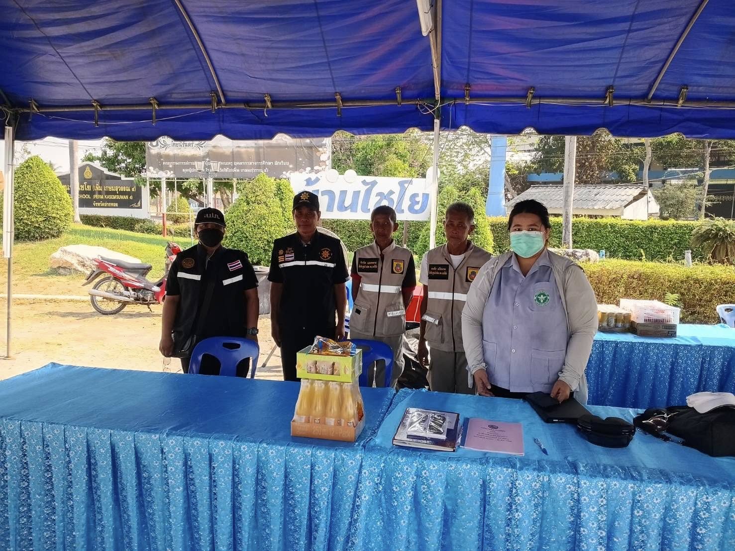 title - ส.ป.ก.อ่างทอง ตรวจเยี่ยมจุดบริการประชาชนช่วงเทศกาลสงกรานต์ พ.ศ. 2569